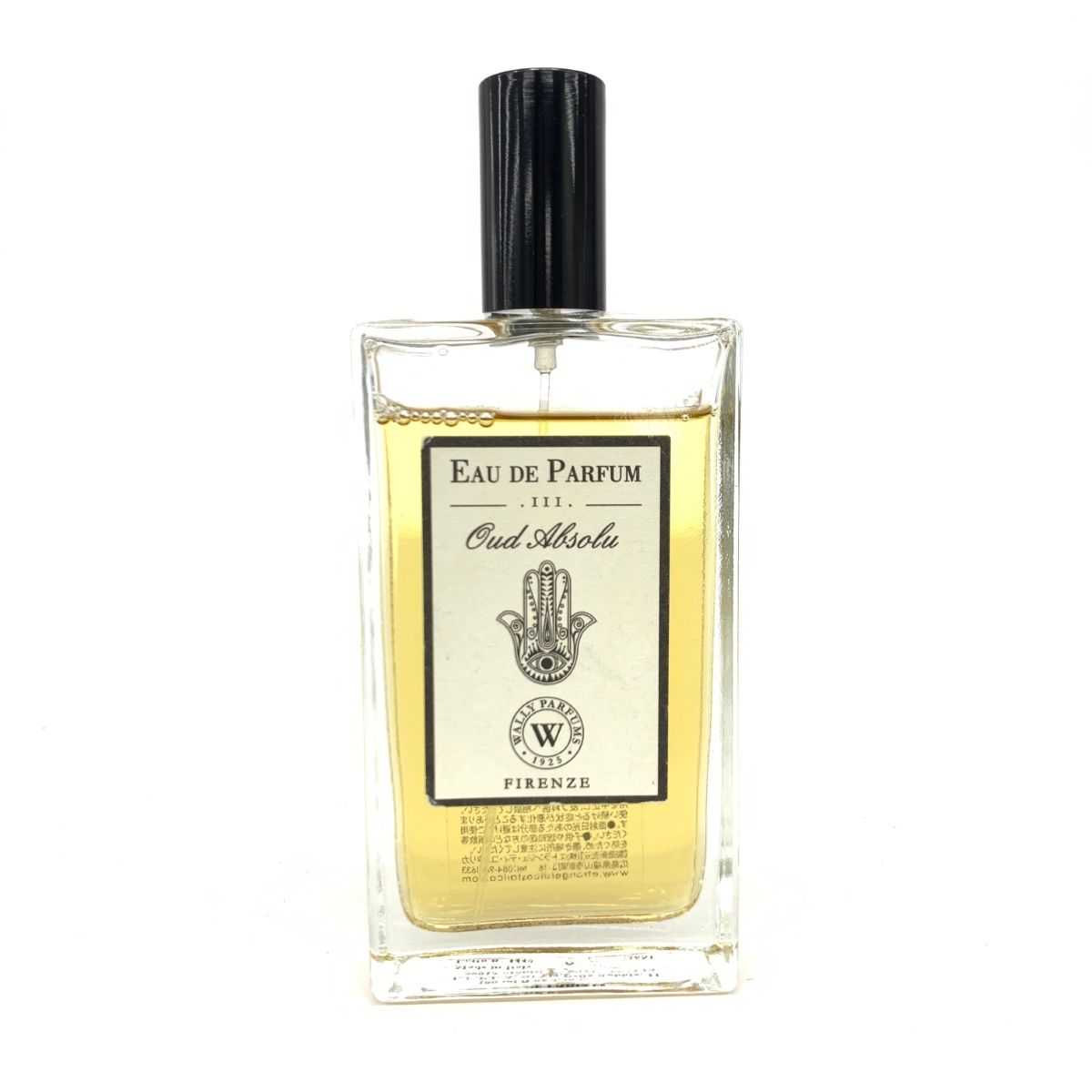 PARLE MOI DE PARFUM ウェイクアップワールド オードパルファム