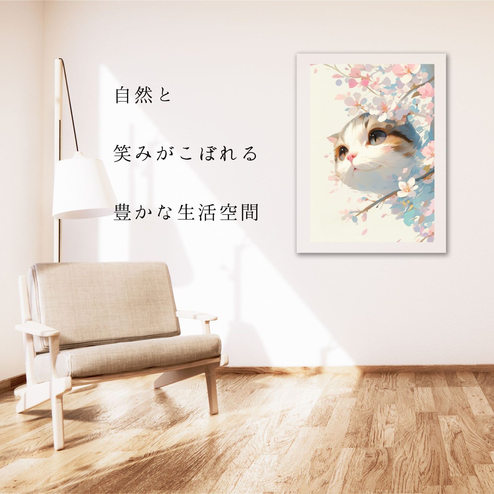 アートポスター