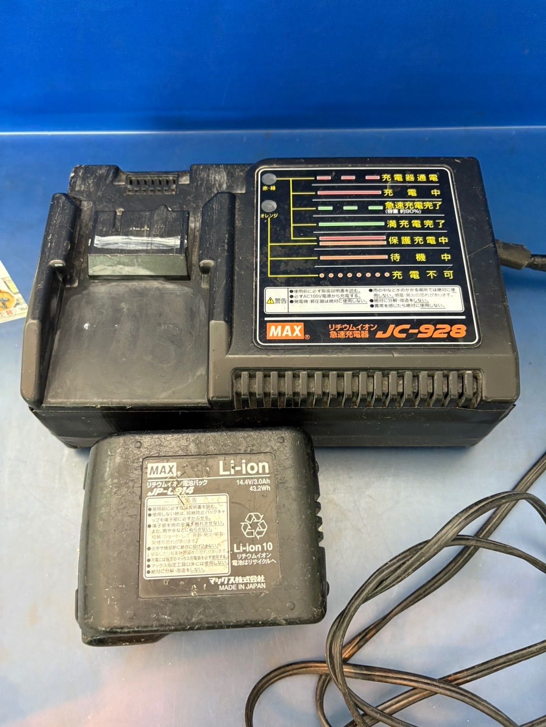 真作 油彩画 油絵 大友修一 奥州二本松 F4号 直筆サイン 額装 額縁 真