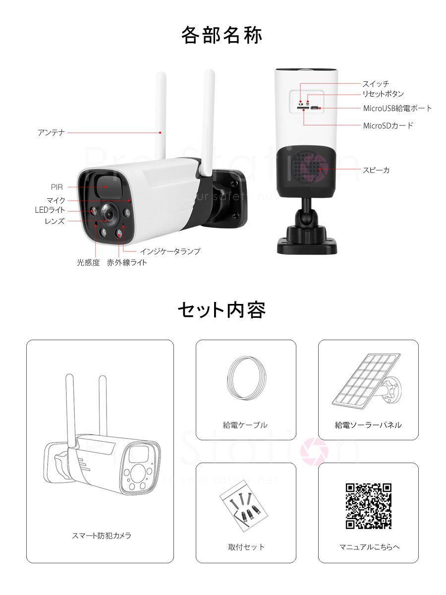 防犯カメラ ワイヤレス ソーラー充電 電池式 CB11-TZ VStarcam 2K 300