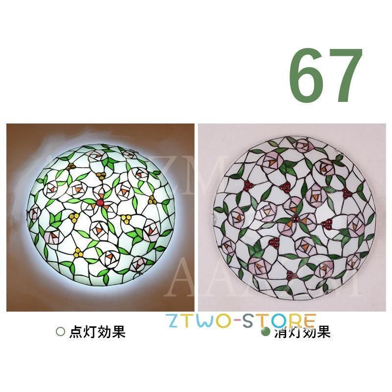 ステンドグラス