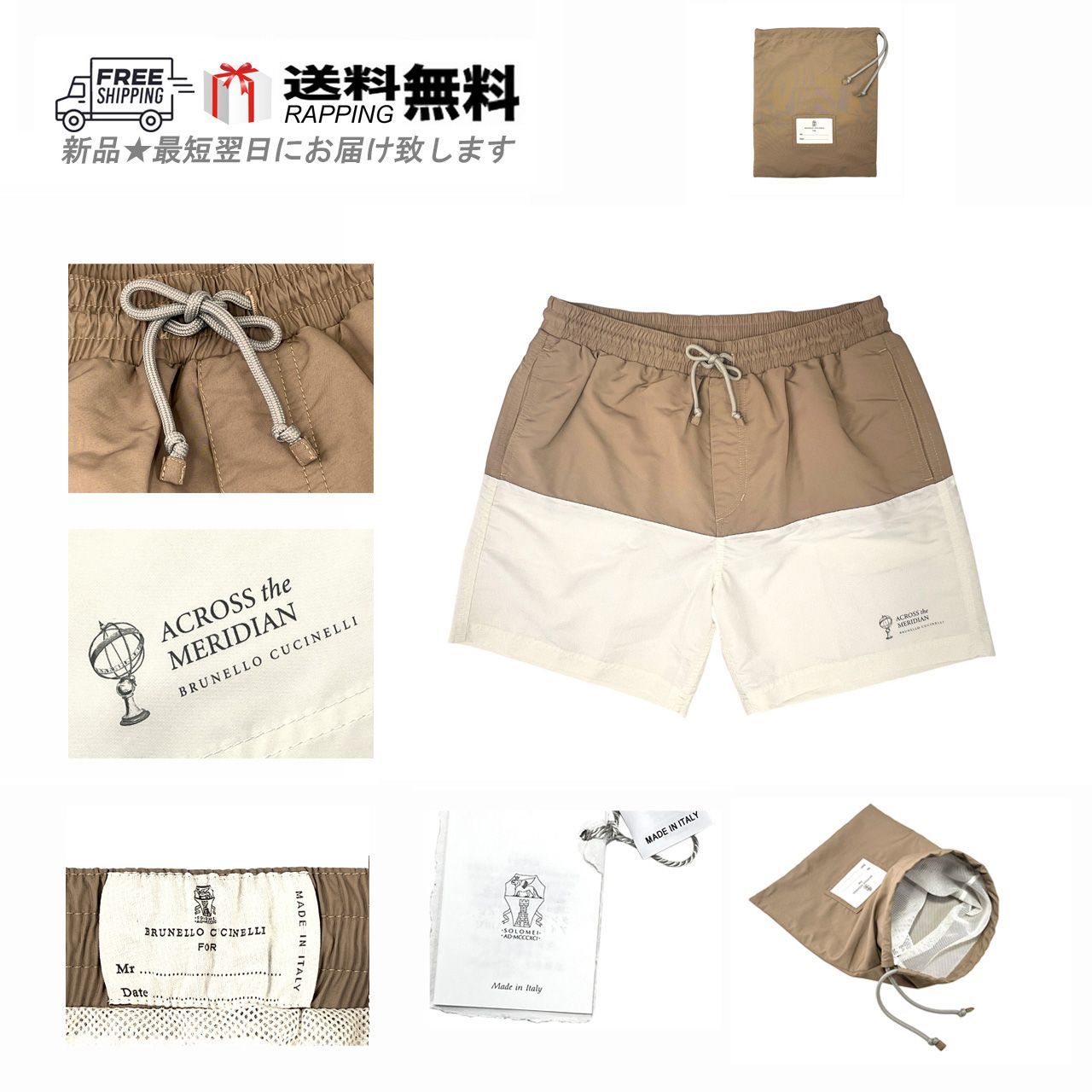 BRUNELLO CUCINELLI ブルネロ クチネリ スイムウェア 水着 スイム