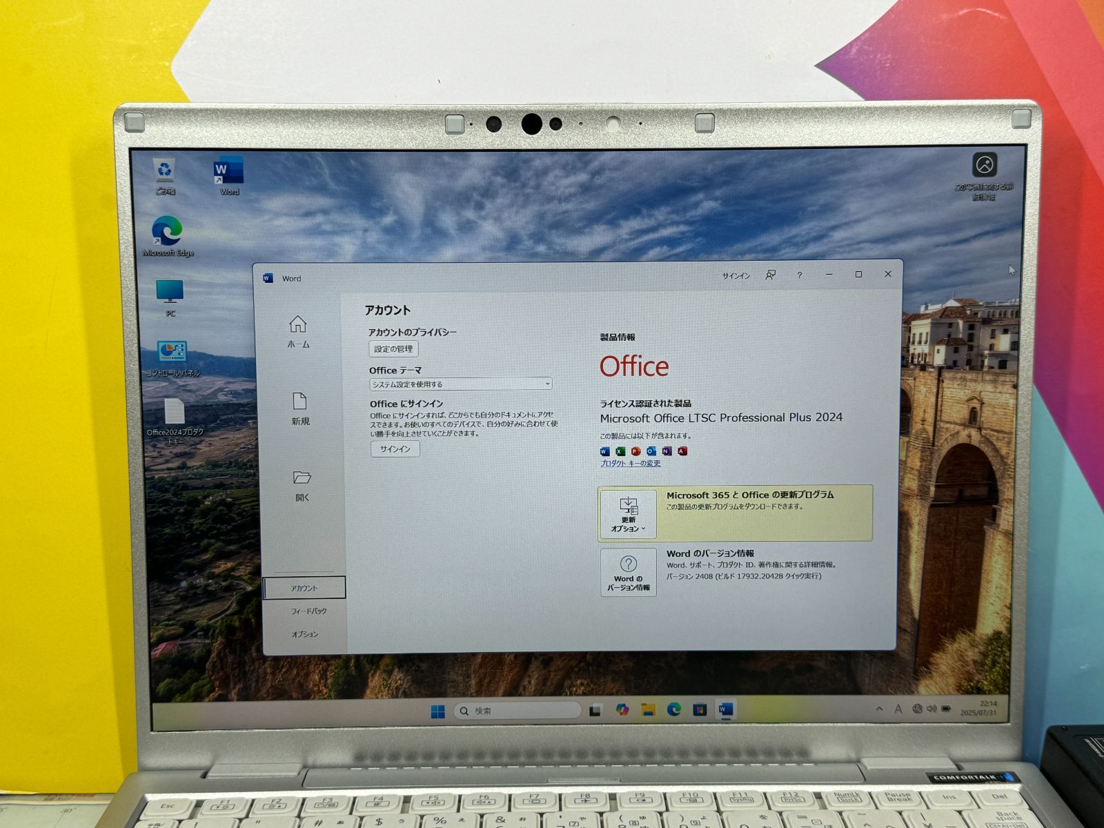 16GB・512GB 極美品 CF-FV1 14.0型 QHD レッツノート - メルカリ