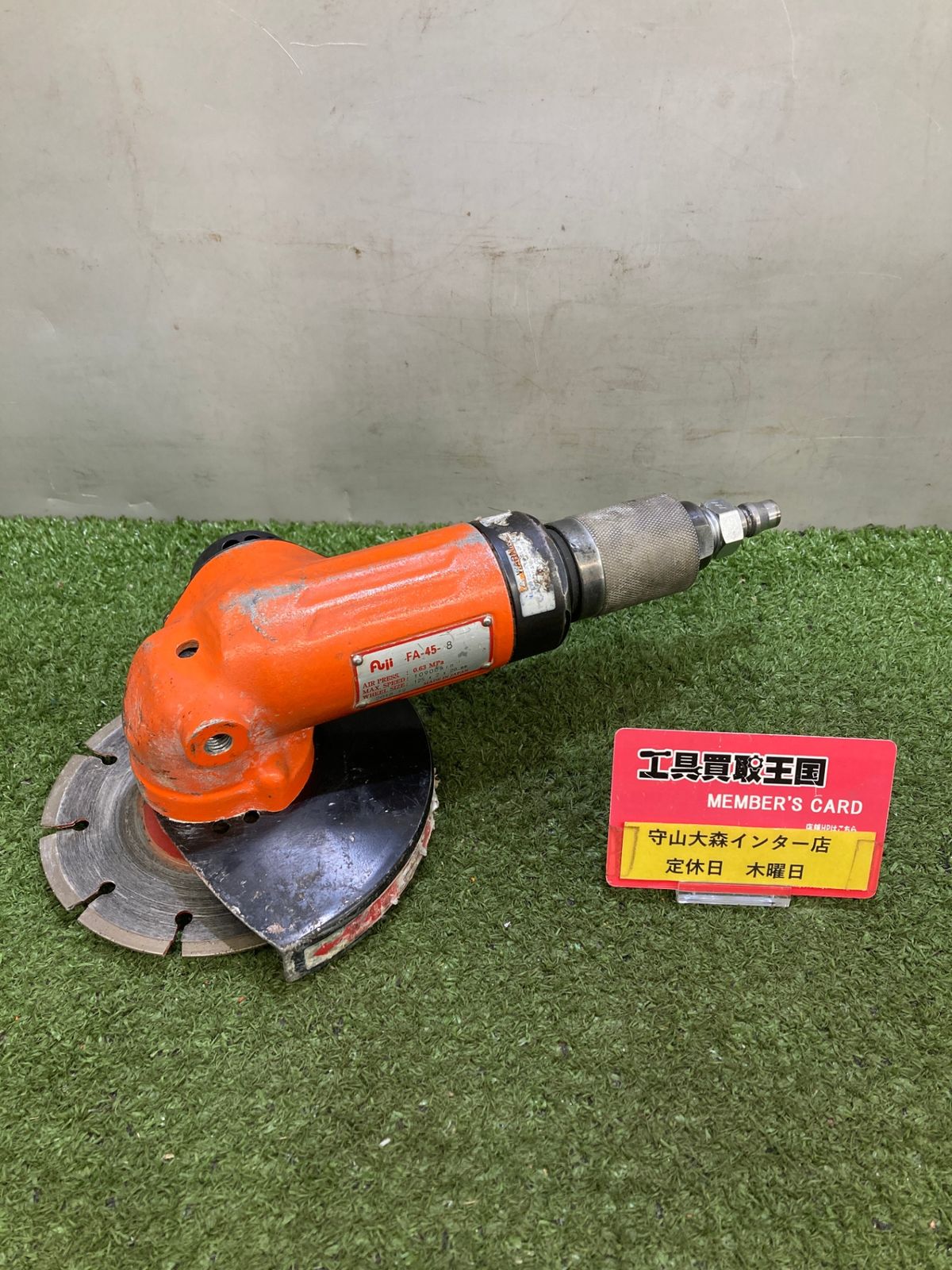 品 0921 フジ エアグラインダ FA-45-8 IT3AVUCYXIGG