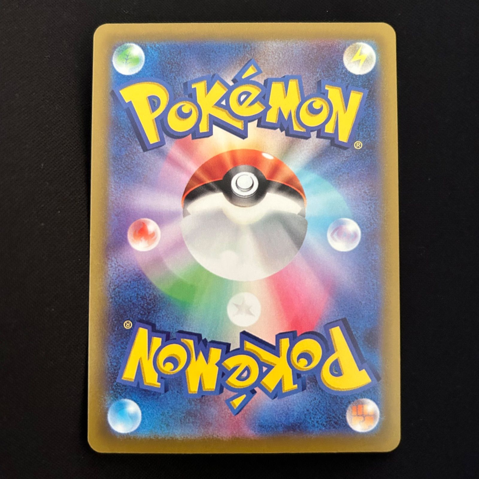 ボタン SR スカーレットex ポケモンカード ポケカ - メルカリShops