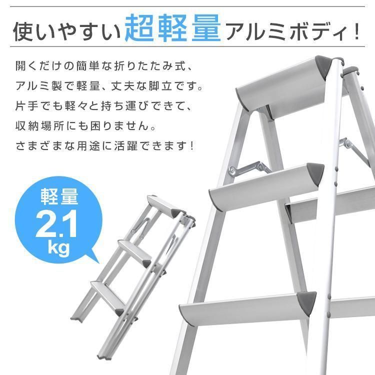 折りたたみ 踏み台