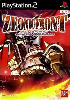 ジオニックフロント 機動戦士ガンダム0079 p706p5g 中古】【非常に良い】ジオニックフロント 機動戦士ガンダム0079