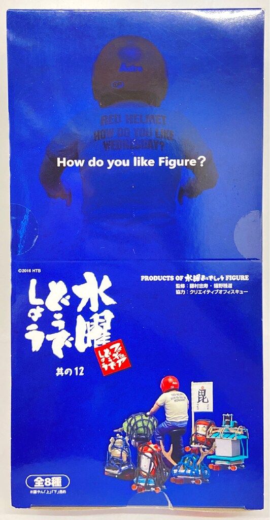 北海道テレビ ユニオンクリエイティブ フィギュアどうでしょう其の12 1BOX