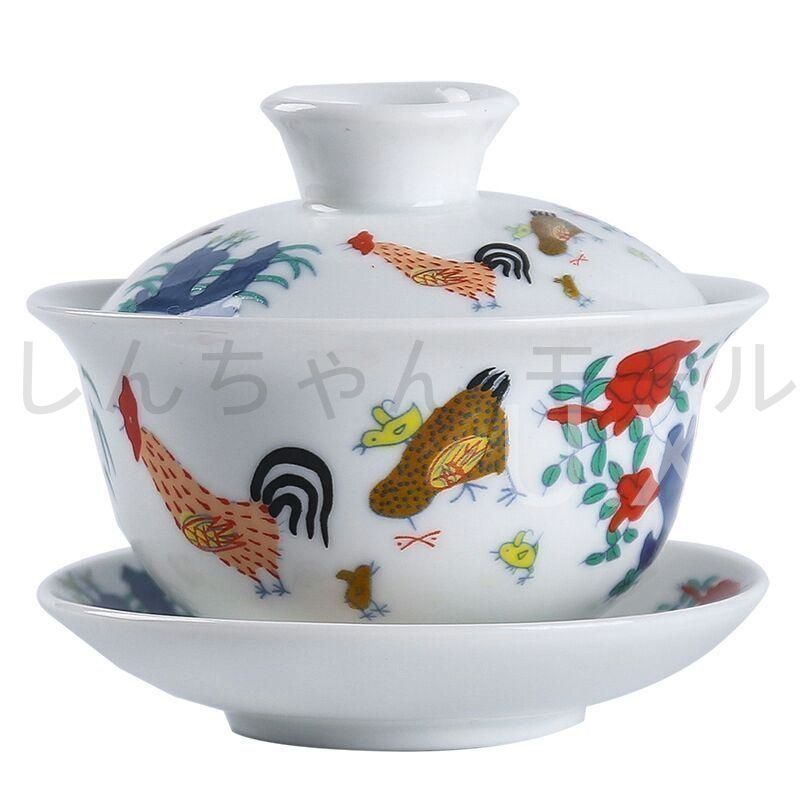 新しい未使用 雄鶏三才 蓋碗茶 茶碗 茶杯 景徳鎮カンフー 茶器 急須