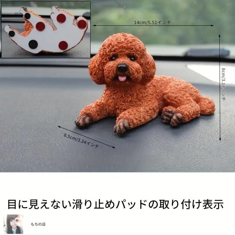新しい未使用トイプードル 犬の置物 ドッグ 犬 オーナメント