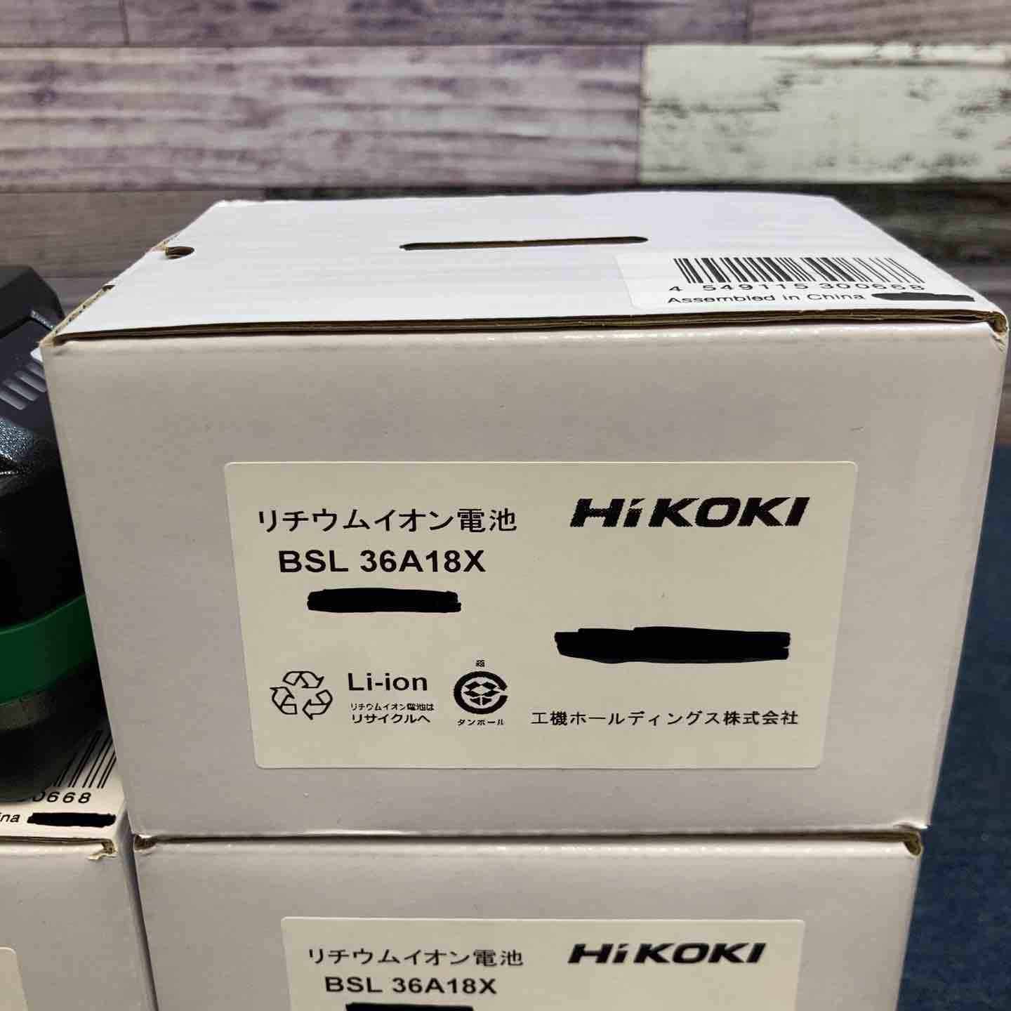 新品(セットばらし品）HiKOKI ハイコーキ （旧 日立工機） リチウムイオン電池用 急速充電器 UC18YDL (5) 未使用HiKOKI(ハイコーキ) 36V コードレスインパクトドライバ