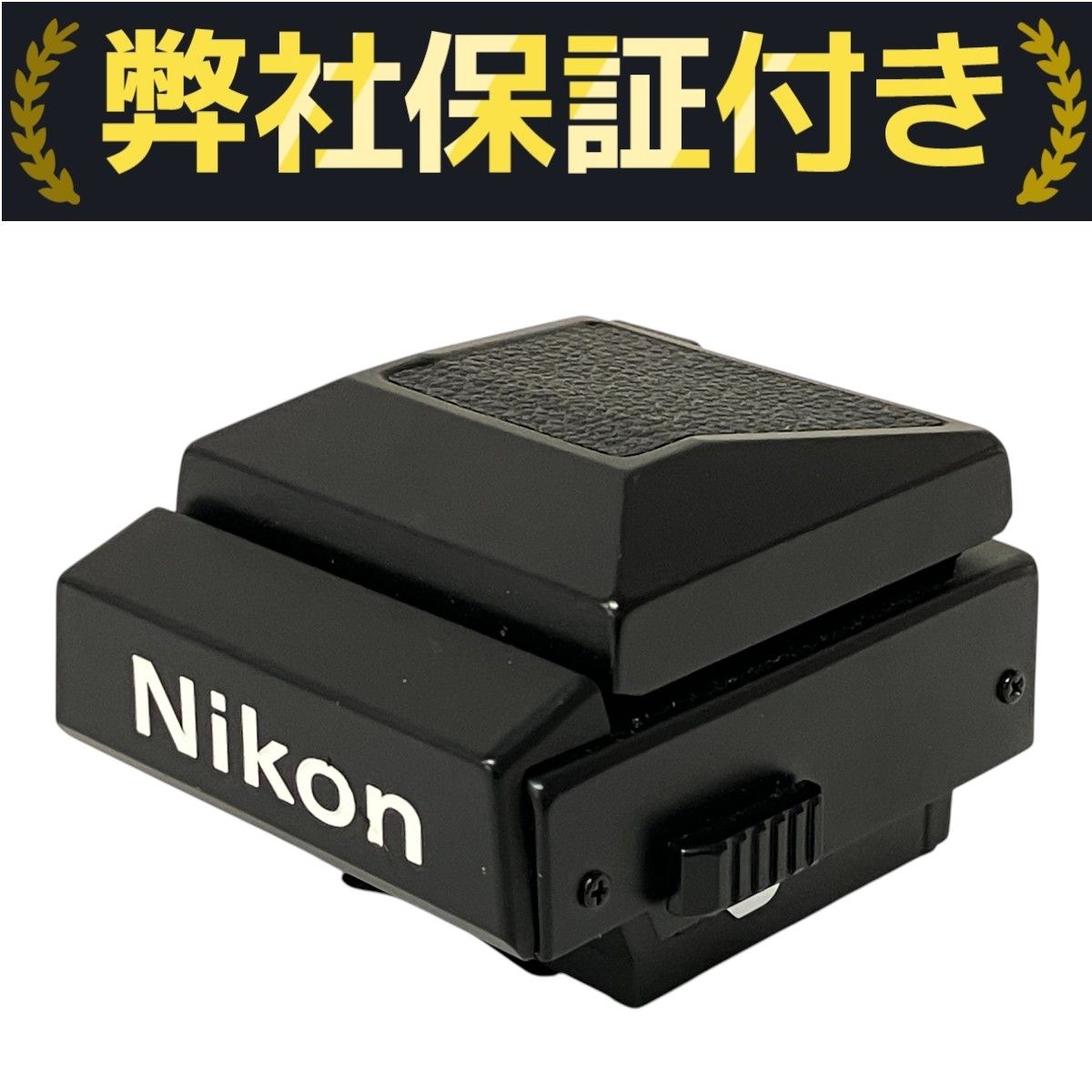 Nikon DW-3 F3用 ウエストレベルファインダー カメラ周辺機器