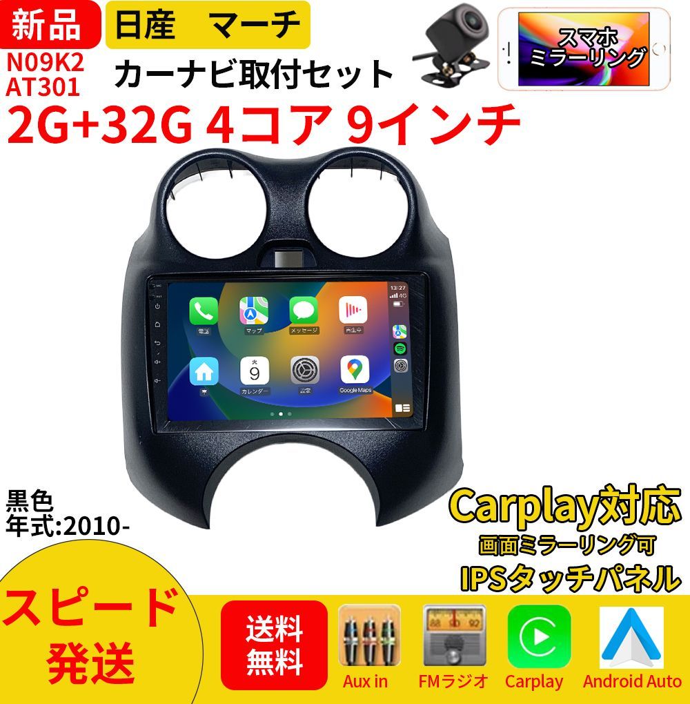純正BK変換ケーブル付き】AT154 30プリウスカーナビ