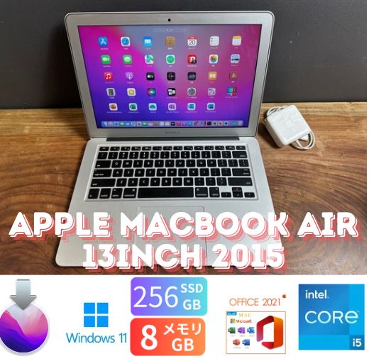 「美品」Apple MacBook Air 13inch 2015/Corei5 1.8GHZ/SSD 256GB/8GB/Office2021/Windows11CJ177