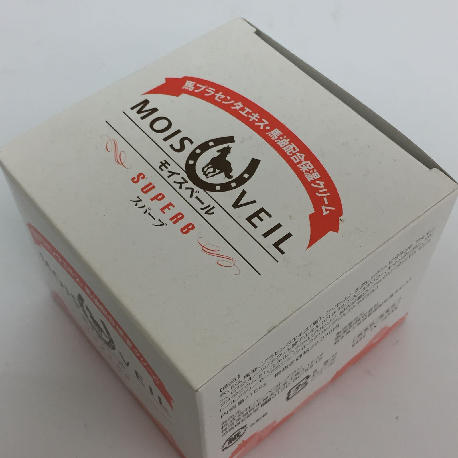 モイスベール　スパーブ　馬プラセンタエキス　馬油配合保湿クリーム　2箱 モイスベール スパーブ 馬プラセンタエキス 馬油配合保湿クリーム 2箱