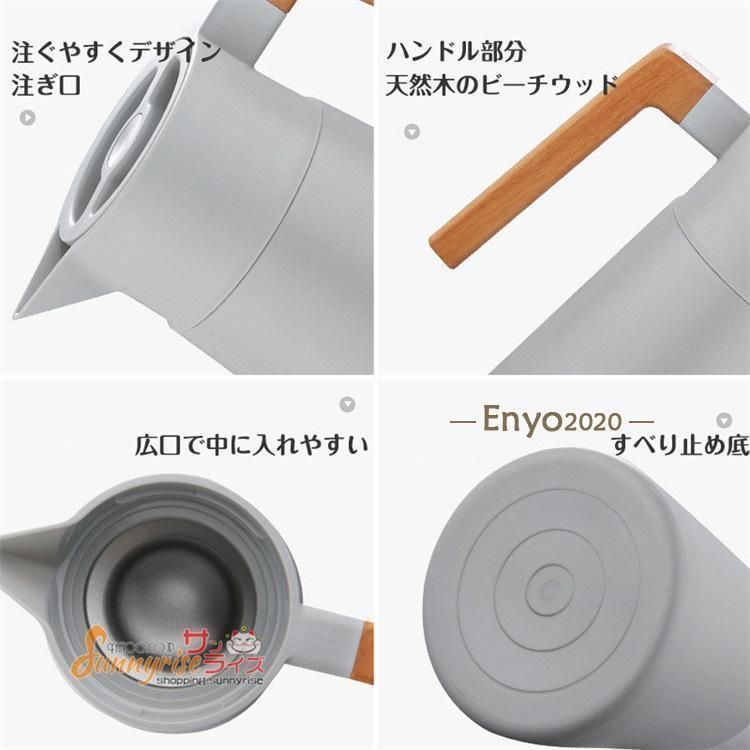 真空構造 ピッチャー