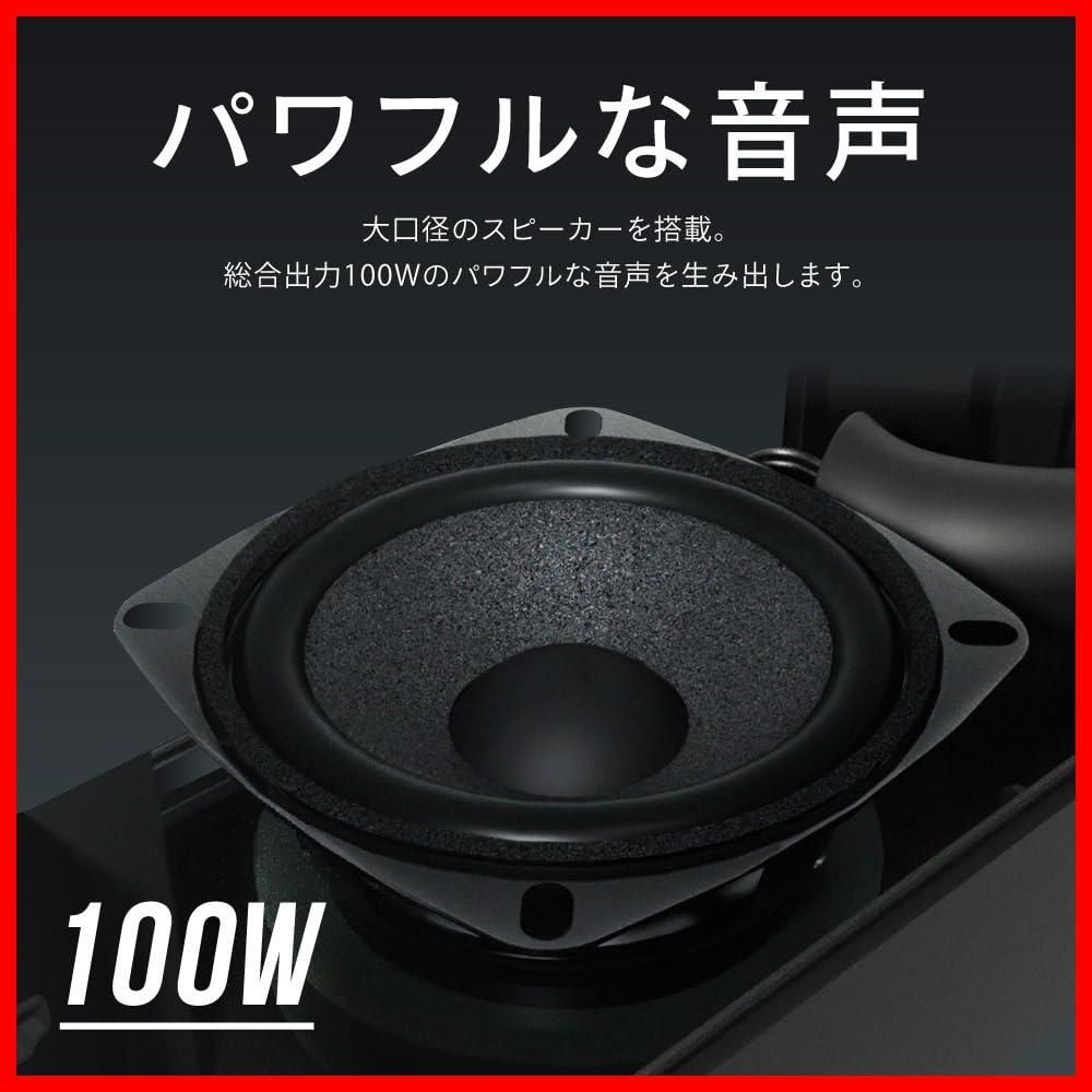 Bluetooth対応|テレビ用|スマホ|ワイヤレス|ホームシアター|ARC|HDMI |