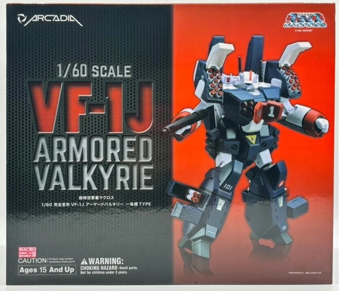 アルカディア 1/60 完全変形 VE-1エリントシーカーPremiumFin Amazon.co.jp: マクロス 1/60 完全変形 VE 1 エリントシーカー : ホビー