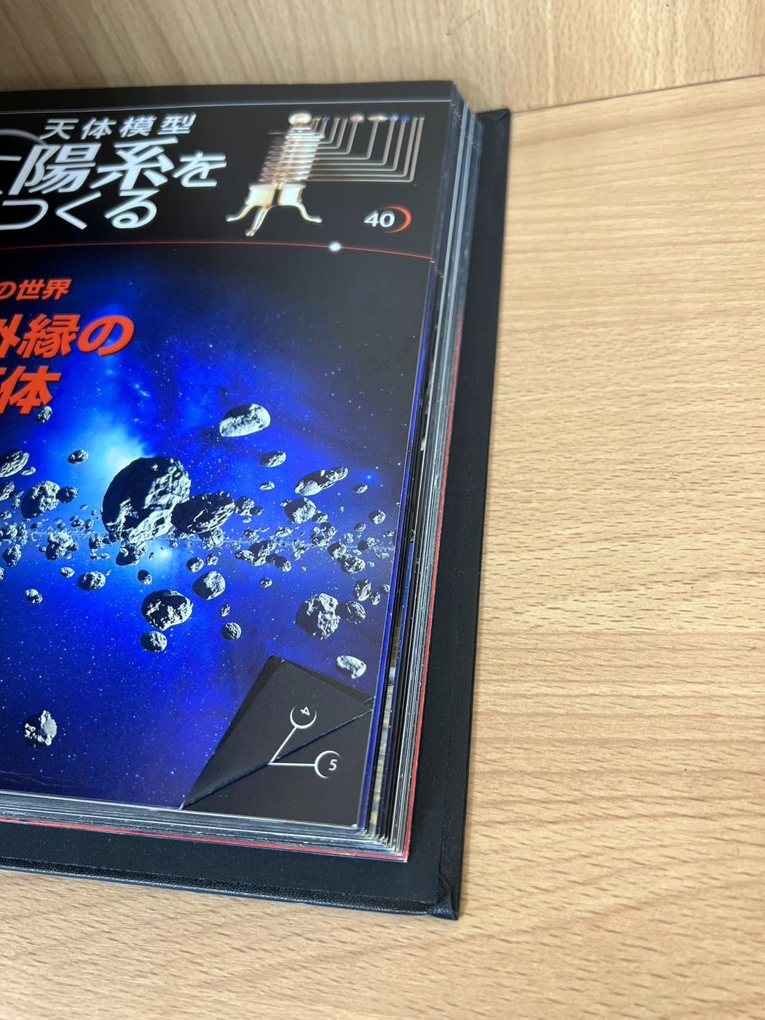 天体模型 デアゴスティーニ 太陽系をつくる ジャンク - メルカリ