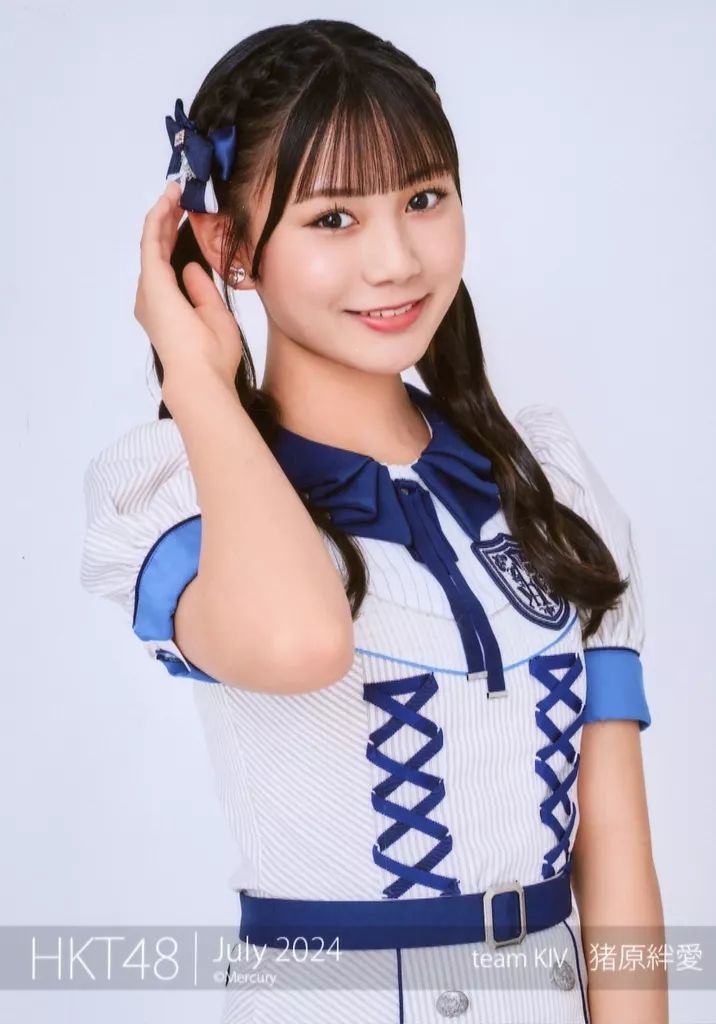 中古】生写真(AKB48・SKE48) 猪原絆愛/上半身/HKT48 2024年7月度 個別