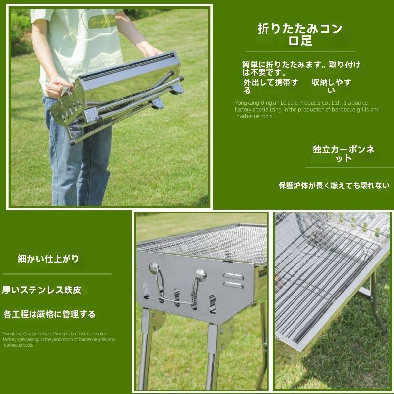 家庭用焼肉グリル BBQ用品