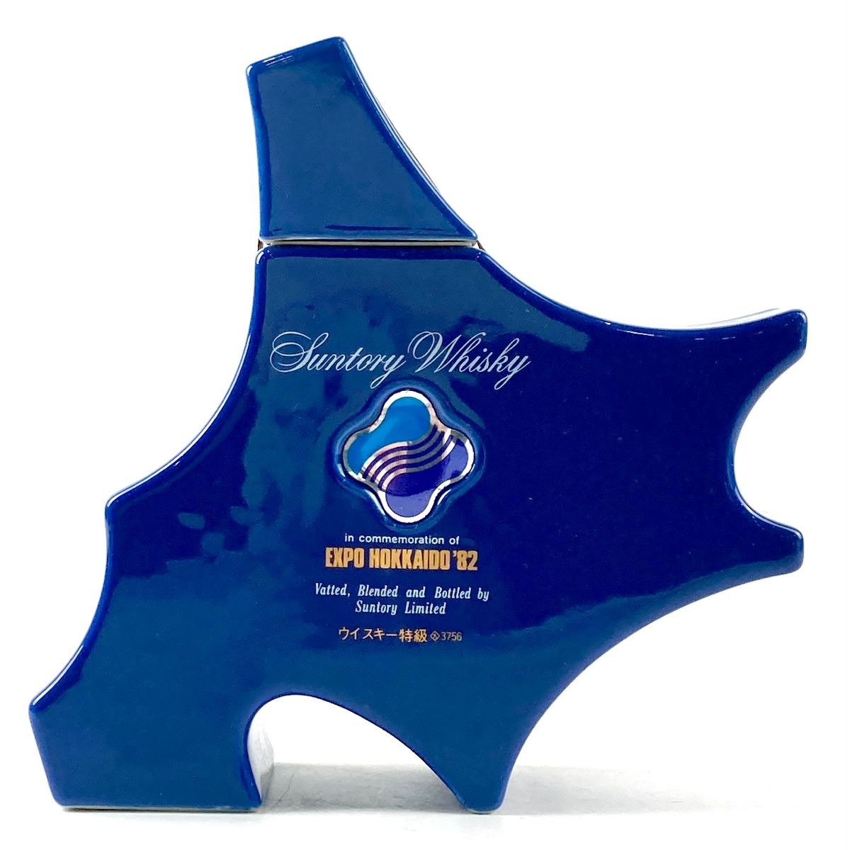 在庫一掃】 【東京都内限定お届け】 サントリー SUNTORY ローヤル エキスポ82 北海道博覧会記念