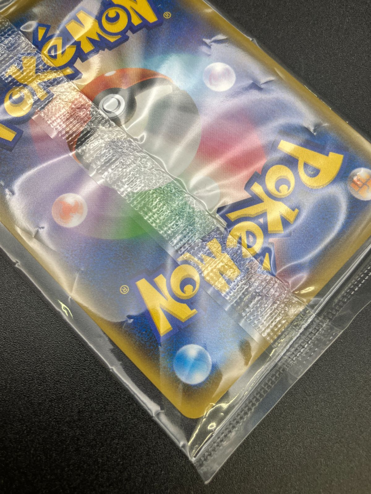 ポケモンカードゲーム ポケカ ピカチュウ(未開封) 208/S-P PR