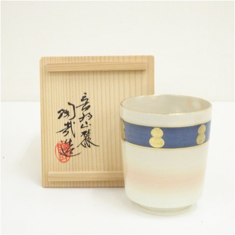 DT178 茶道具 十代 大樋長左衛門 一文字 香合 書付 DT178 茶道具 十代 大樋長左衛門 一文字 香合 書付 送料無料 京焼 七甫