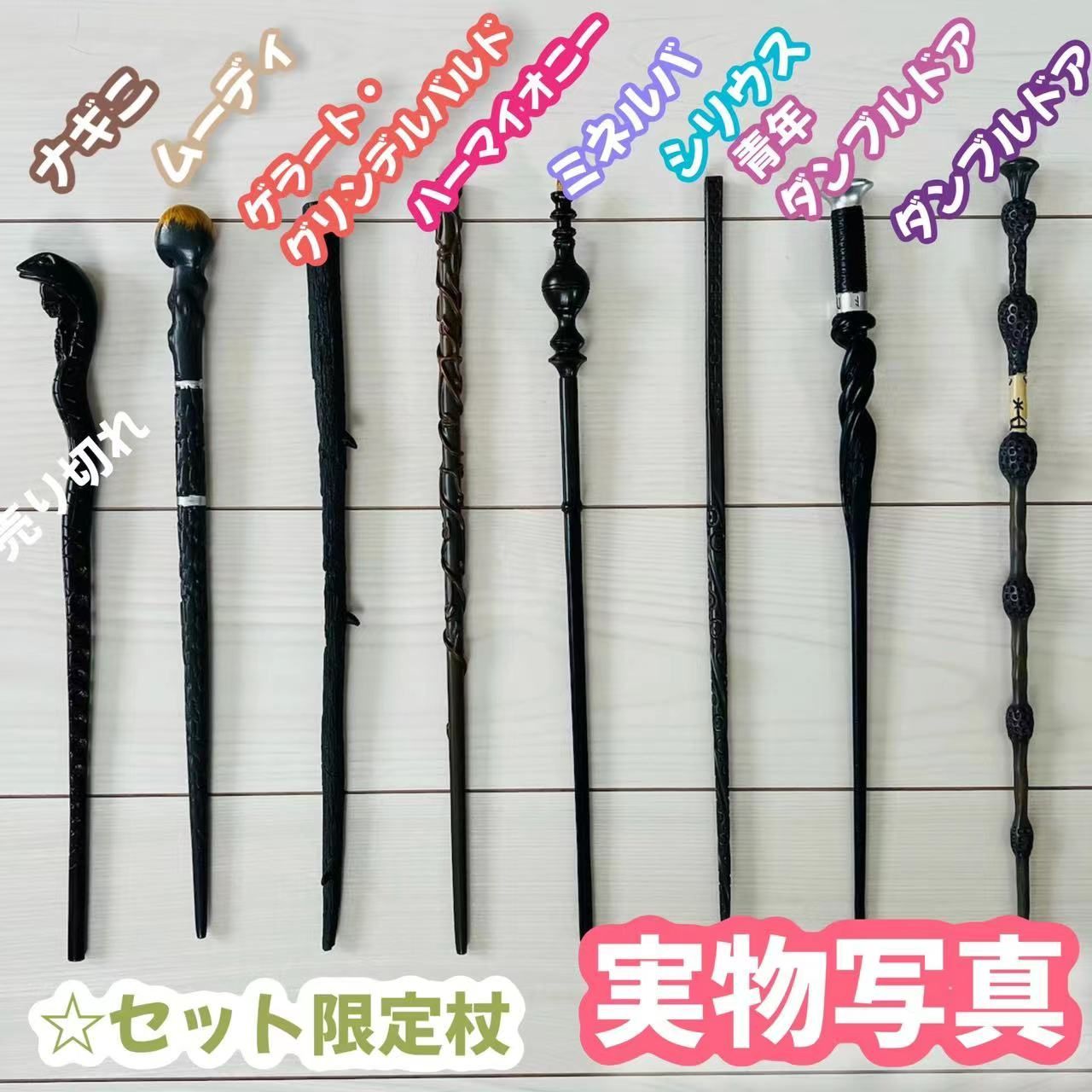 ハリーポッター レイブンクロー (リアルマフラー+ネクタイ+杖 