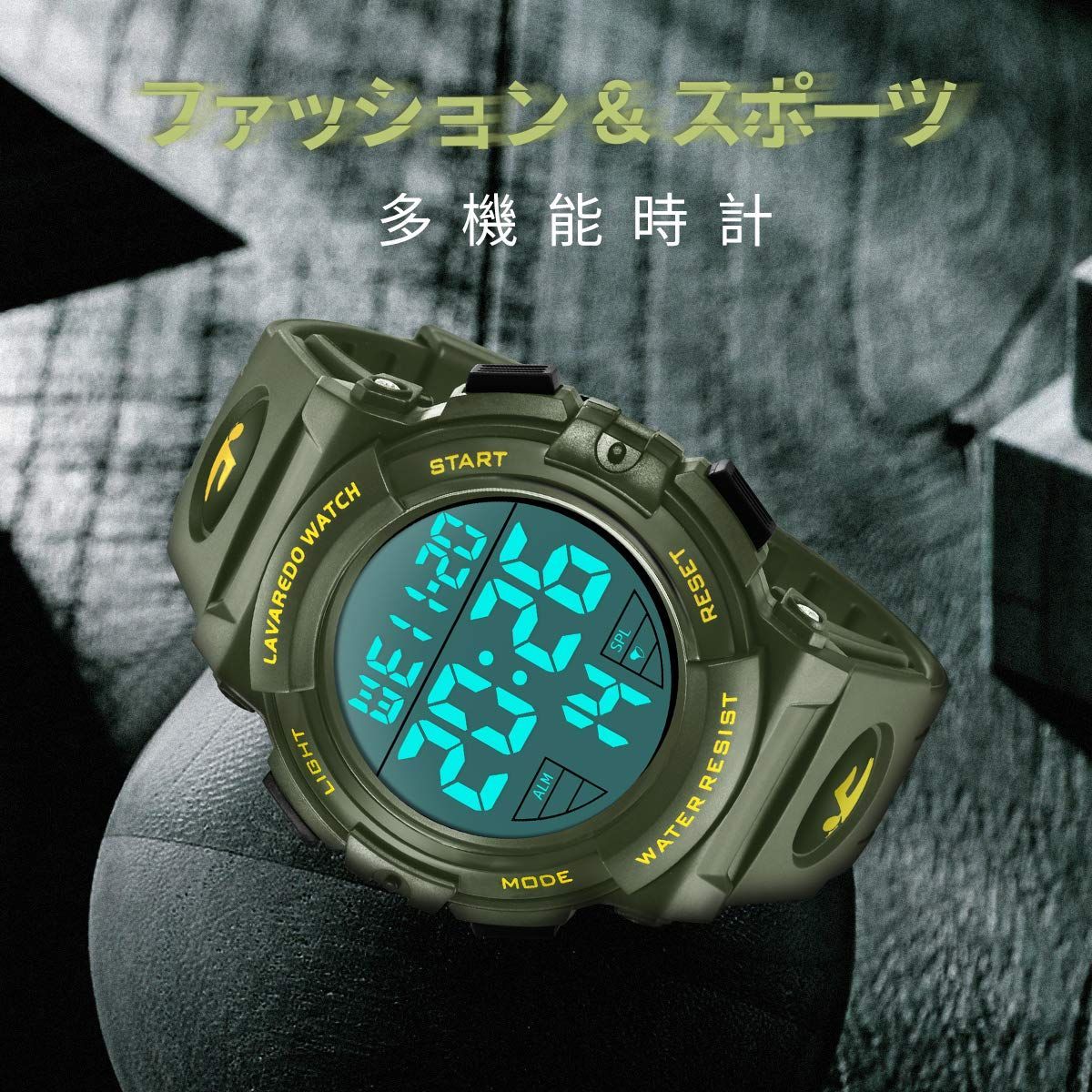 スポーツウォッチ