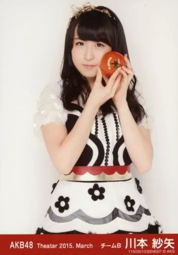 中古】生写真(AKB48・SKE48) 川本紗矢/レア・共通カット・トマト