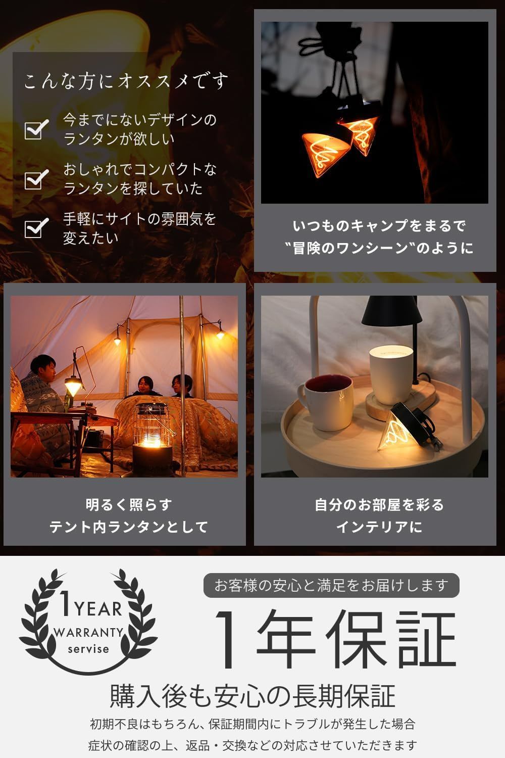 FUTUREFOX LoA ランタン LEDランタン 小型 円錐 螺旋 