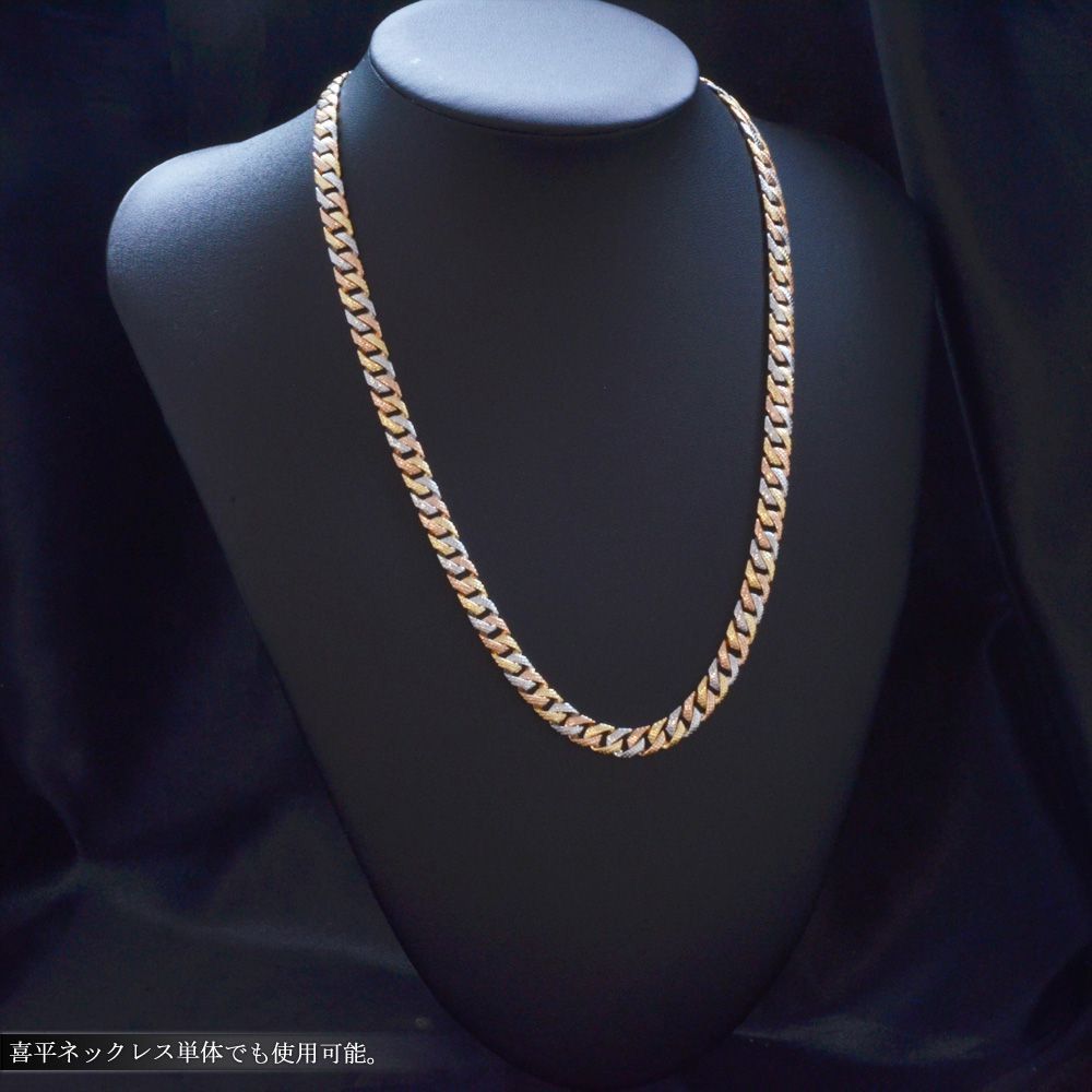 喜平 ネックレス 18金 K18 K18PG プラチナ 50cm 喜平チェーン 