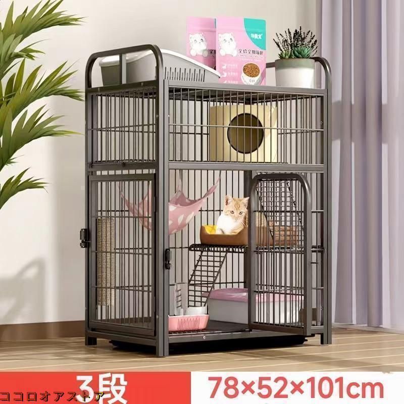 大型