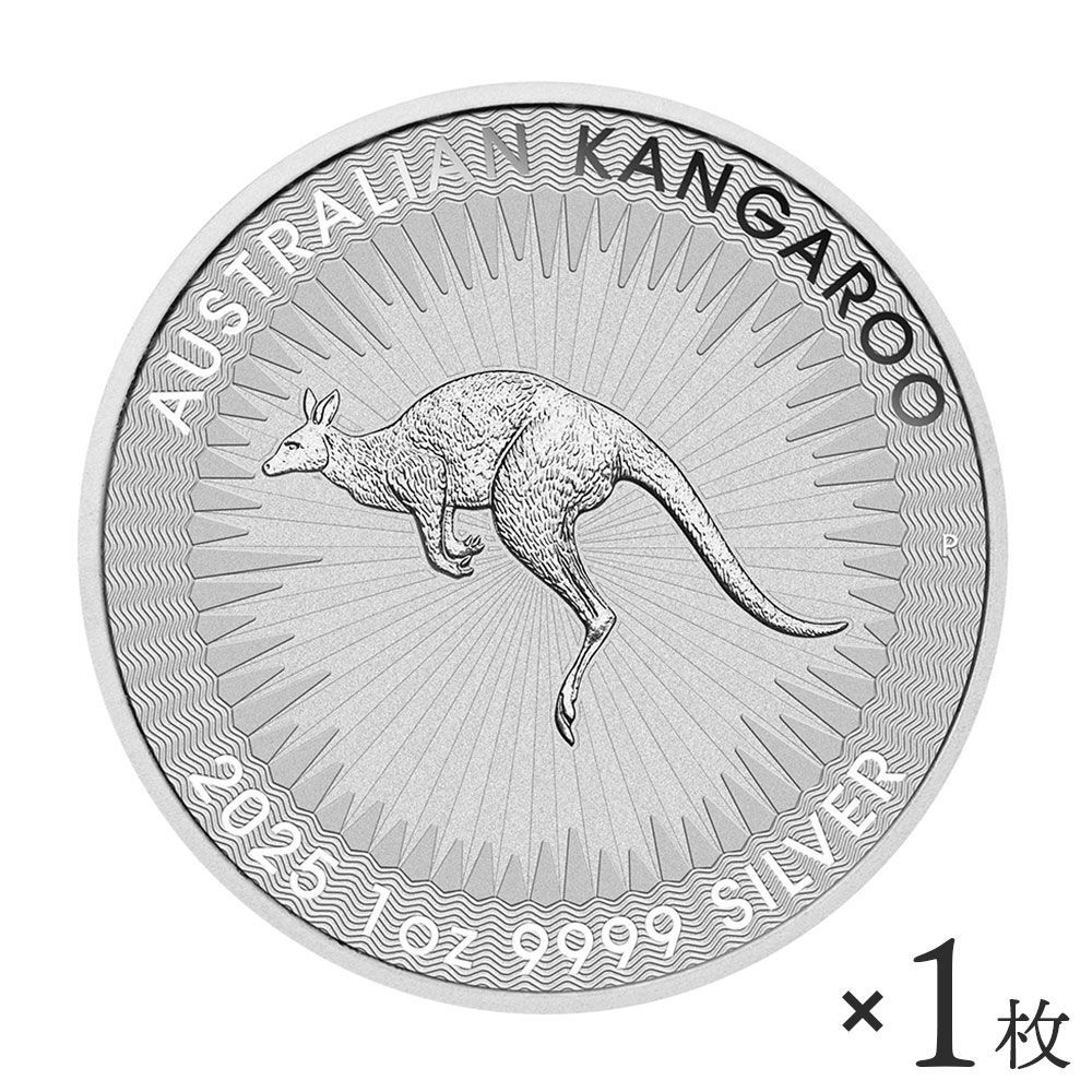 オーストラリア2025年カンガルー1oz記念銀貨 未使用品A-8 25524DAX-100