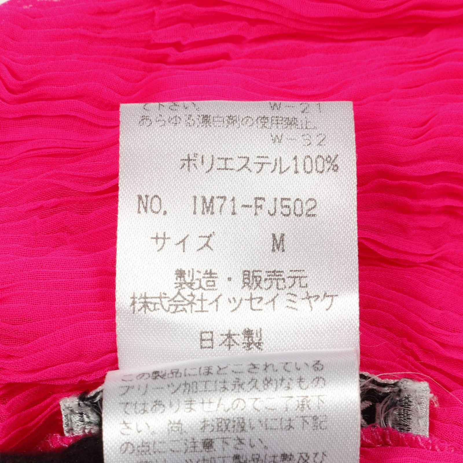 その他 カットソー