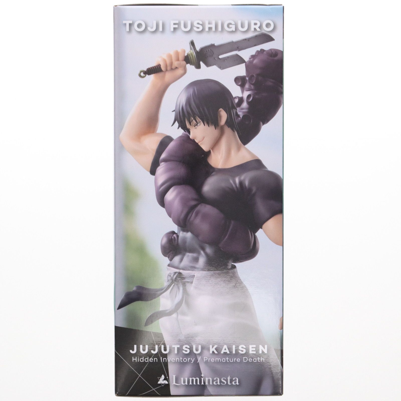 呪術廻戦 SEGA FiGuRiZMα 伏黒甚爾 9個 伏黒恵9個 FIG]伏黒