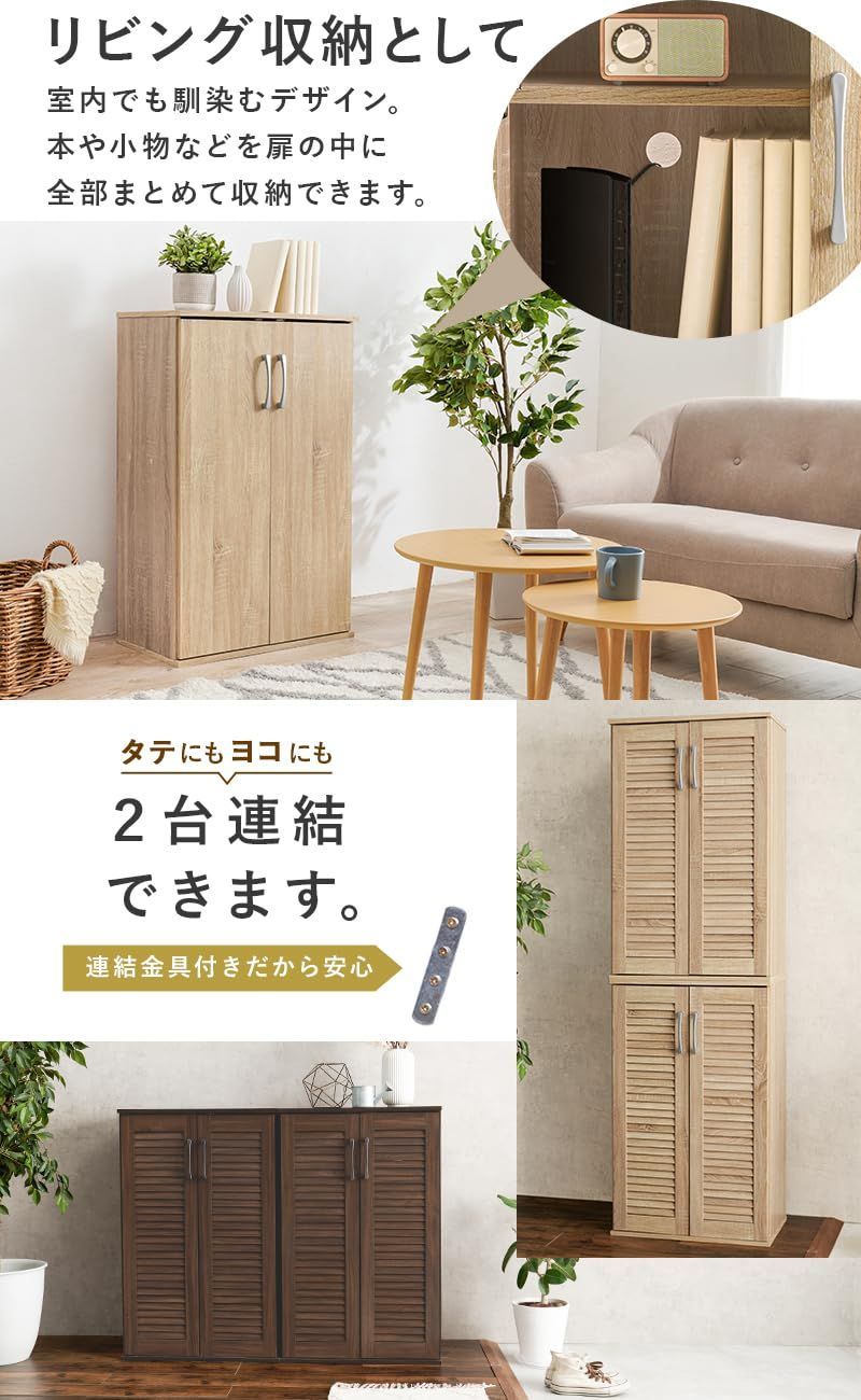 玄関収納 通気口あり 6段 両開き 靴箱 可動棚 シューズボックス 幅60 下駄箱 ナチュラル 萩原 RSR-1702NA MARWIL-DEMENAGEMENTS_CH