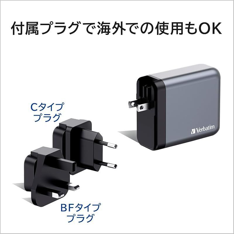 在庫セール】Verbatim(バーベイタム) PD140W対応【海外使用対応】 AC