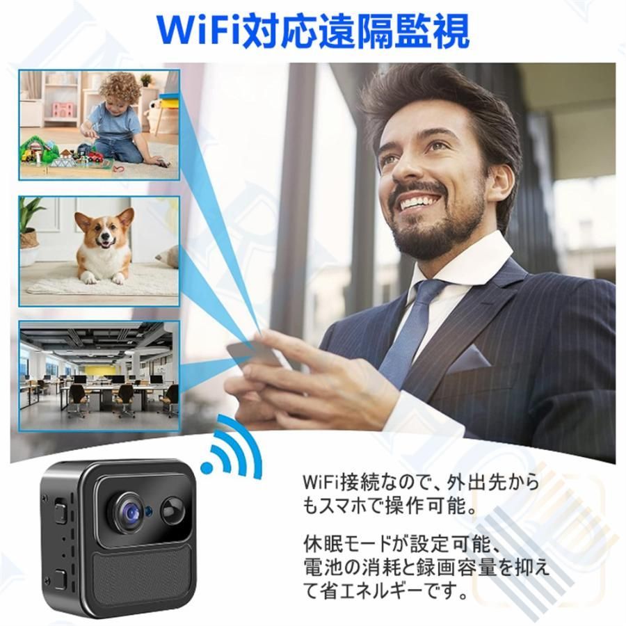 超小型カメラ 4K スマホ連動対応 wifiカメラ 動体検知 小型