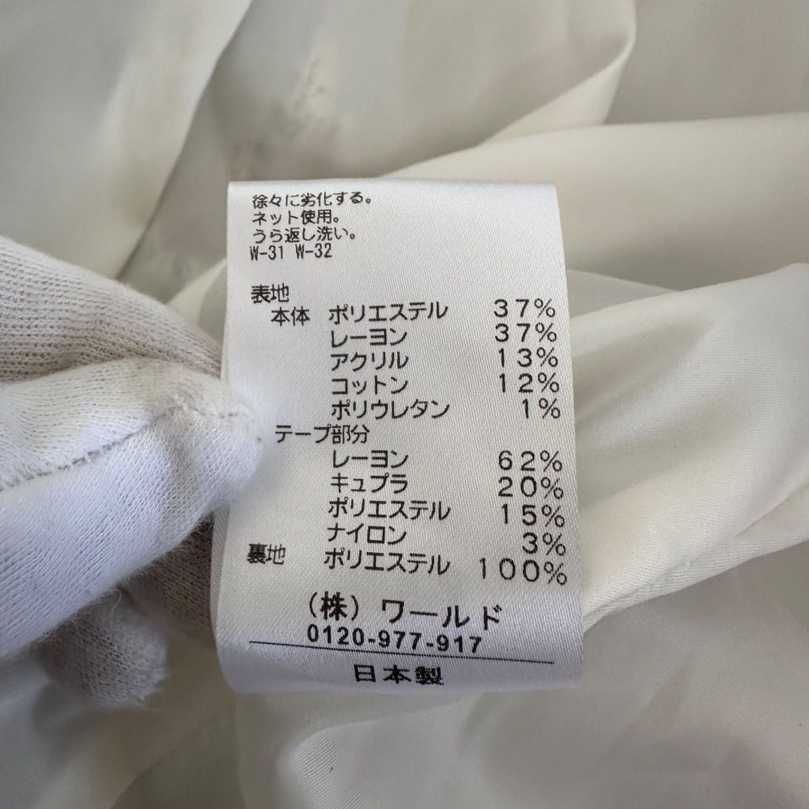 新品タグ付き✨未使用【クードシャンス】ノーカラージャケット ホワイト 白 40 公式】COUP DE CHANCE（クードシャンス）の通販 | ノーカラー