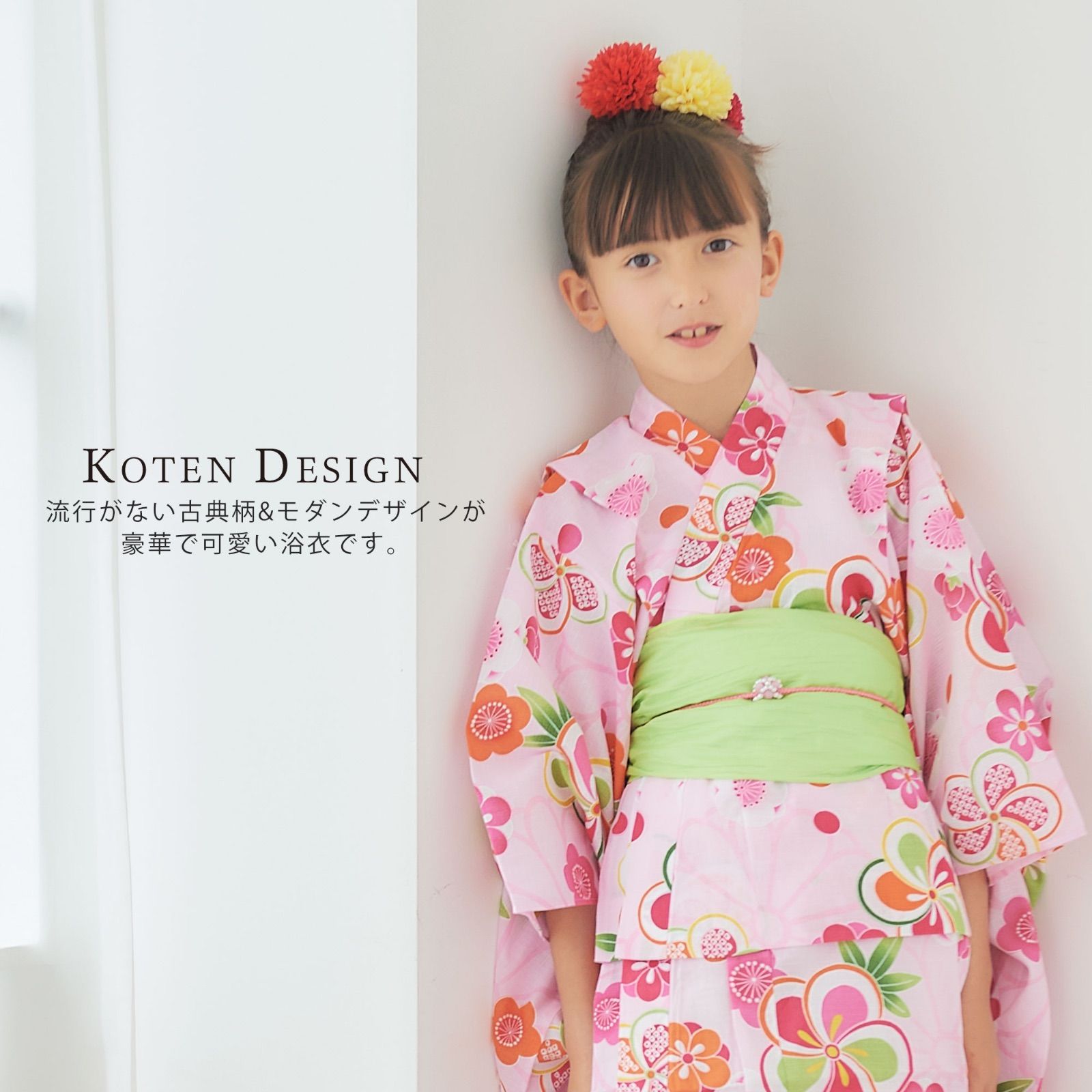 和がまま 子供浴衣 単品 ねじり梅 ピンク 古典柄がかわいい子供ゆかたです。【6サイズから選べます 100cm/110cm/120cm/130cm/140cm/150cm】 P13