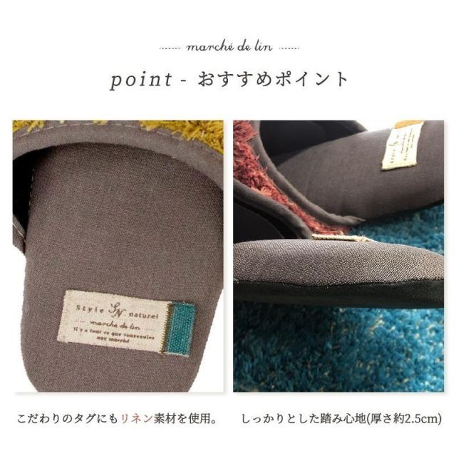 トイレマットセット 3点セット