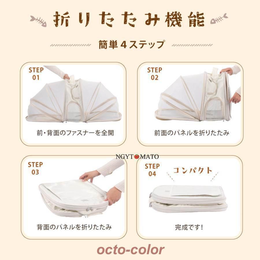 ペットリュック