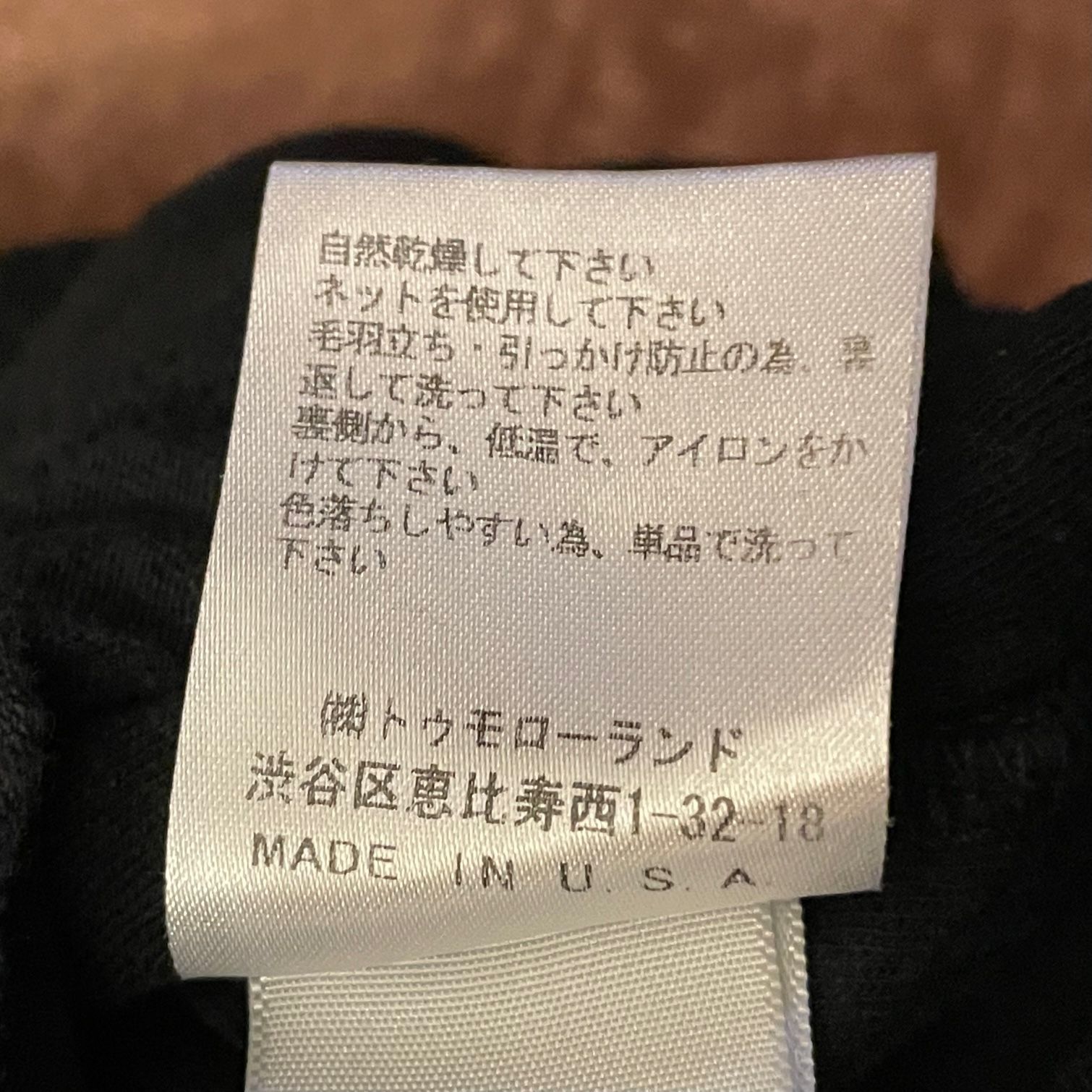 【TOMORROWLAND 取り扱い】MADE IN USA製 STANDARD JAMES PERSE 半袖クルーネックTシャツ ブラック 1サイズ