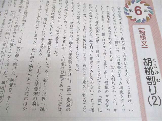 計12冊 072L2D