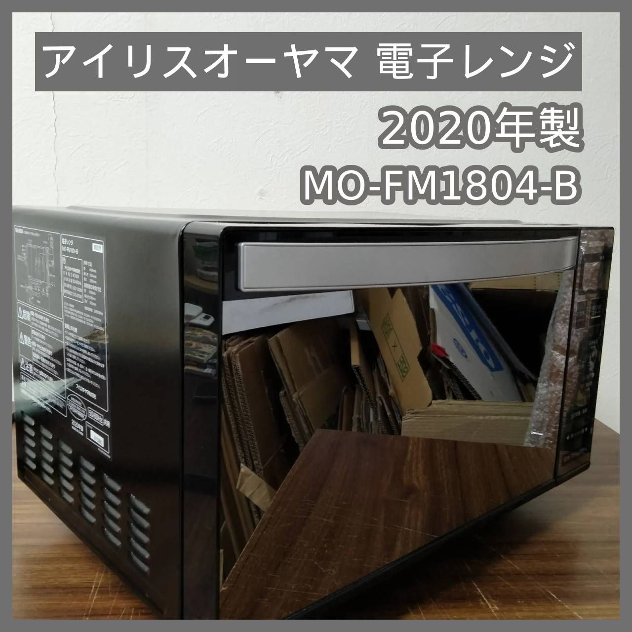 ショップ ロビンフッドの大冒険 DVD-BOX2