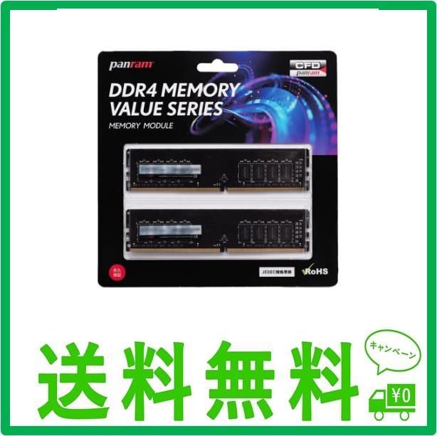 8GBx2枚_DDR4 3200(ネイティブ)_単品 CFD販売 Panram デスクトップPC用 メモリ DDR4-3200 (PC4-25600)  8GB×2枚 288pin DIMM 無期限 相性 W4U3200PS-8G