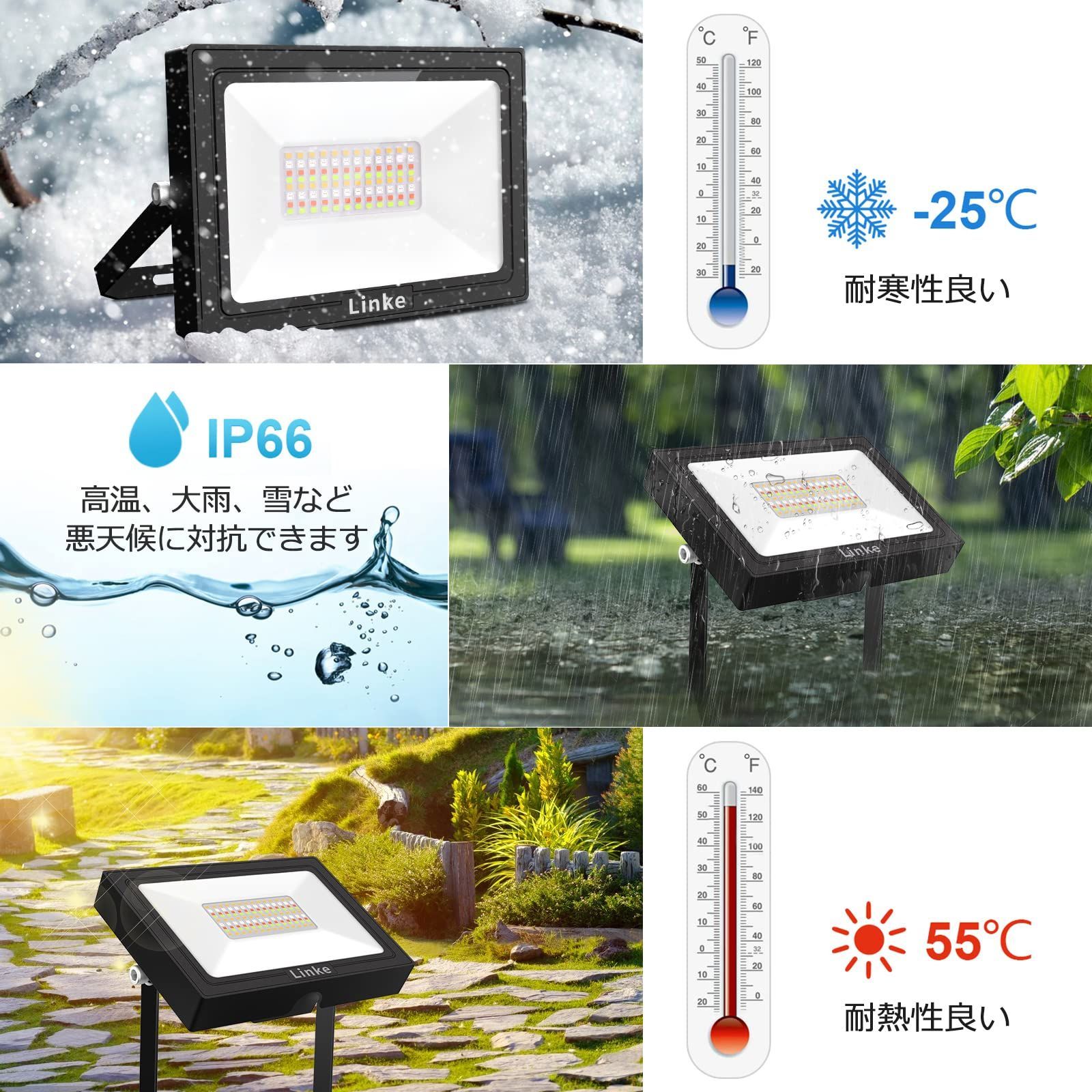 RGBライト RGB投光器 カラーライト フラッドライト ライトアップ 100W LED 500W相当 明るい 省エネ IP66防水 リモコン操作  40種類照明モード タイマー機能 調光可能 メモリー機能 屋外 屋内 バー 看板灯 アクアリウム照明 メルカリ