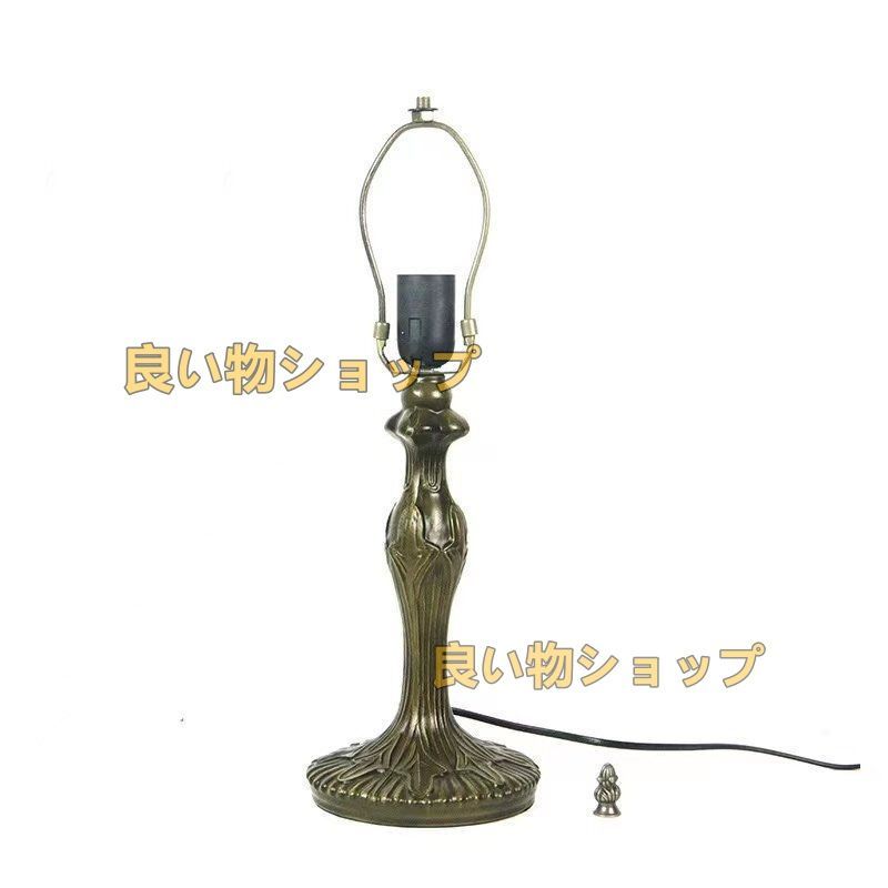 ステンドランプ